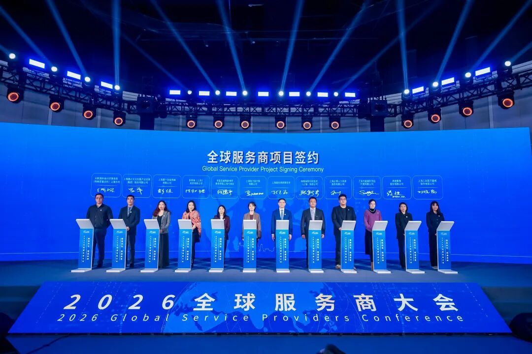 中合信商咨询